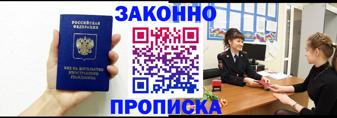 регистрация в Нижней Туре