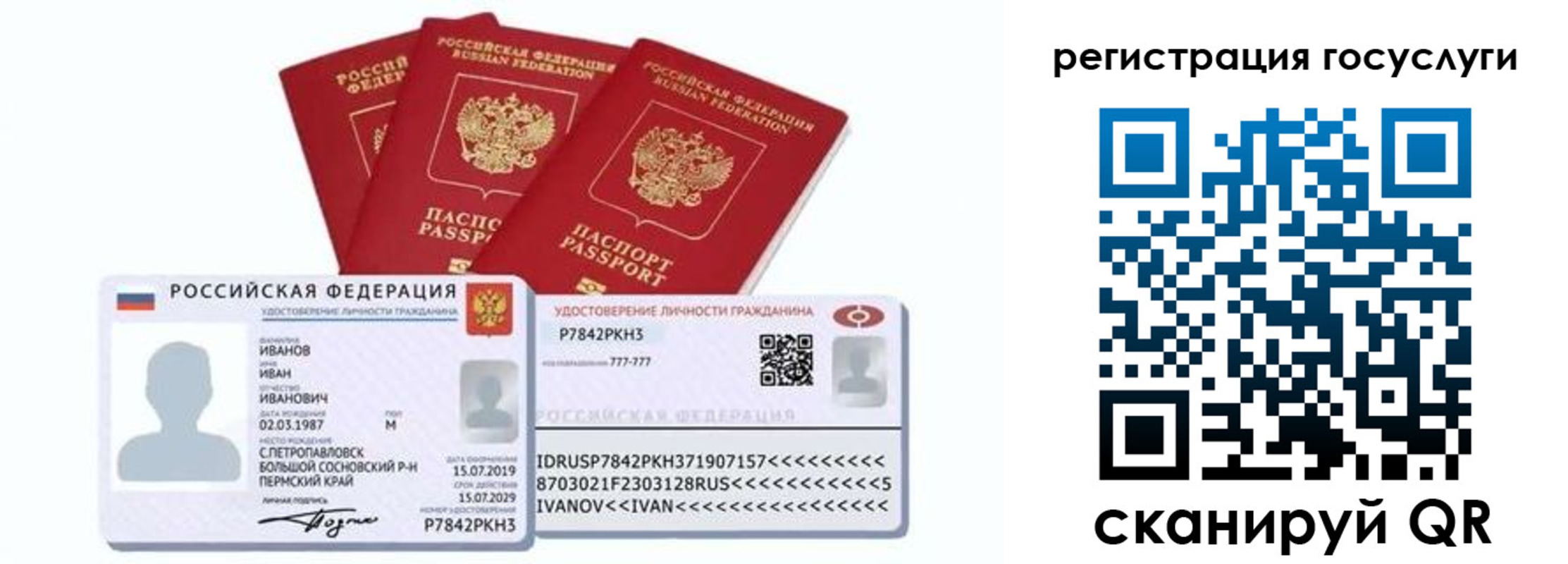 временная регистрация законно в Нижней Туре