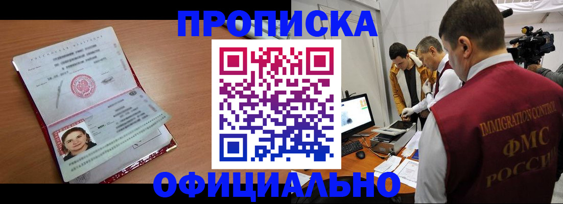 прописка для школы в Нижней Туре