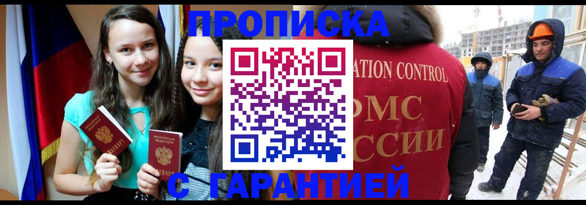 прописка паспорт в Нижней Туре