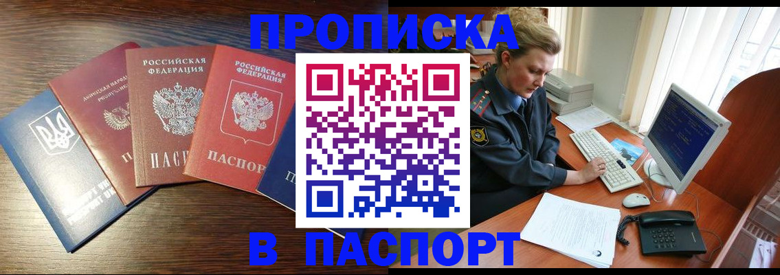 временная регистрация поиск в Нижней Туре