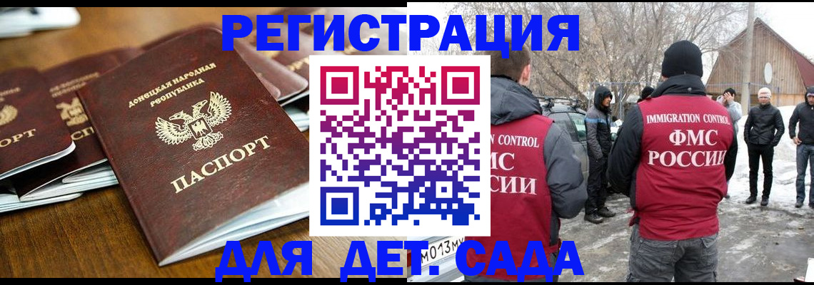 прописка ребенка в Нижней Туре