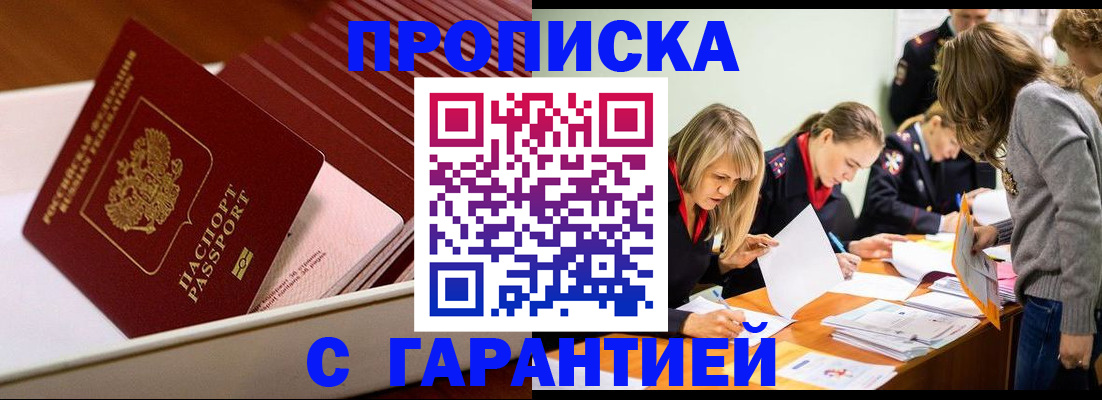 где прописаться в Нижней Туре