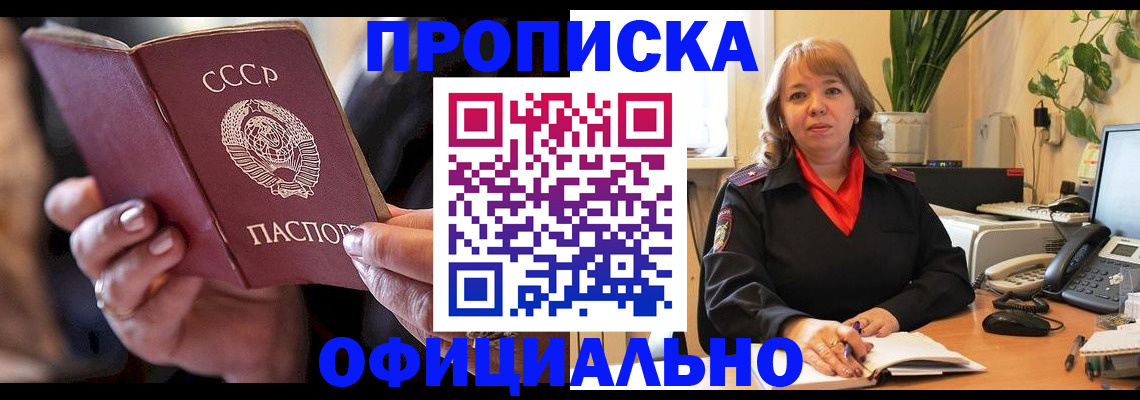 миграционный учет в Нижней Туре