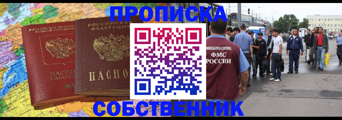 временная регистрация законно в Нижней Туре