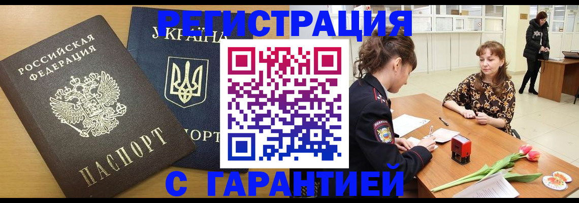 найти адрес прописки в Нижней Туре