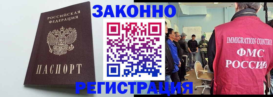 временная регистрация адрес в Нижней Туре